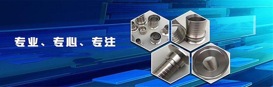 公司简介