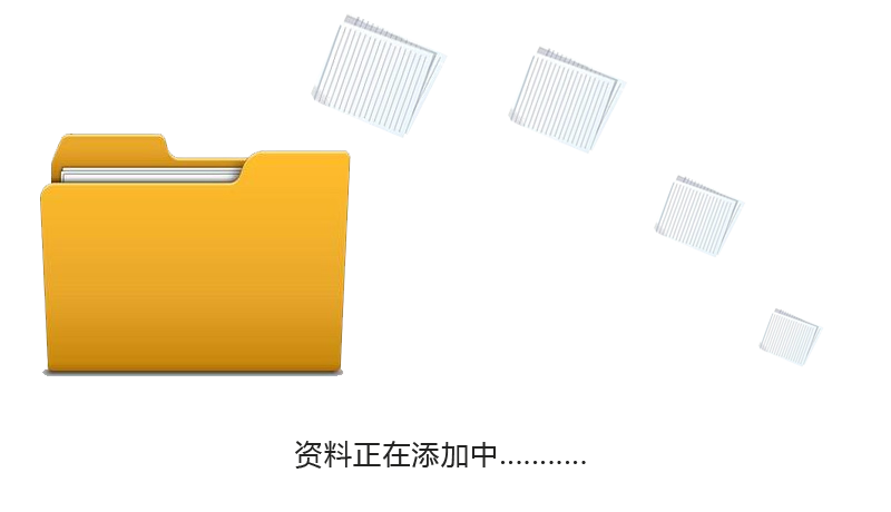 服务中心